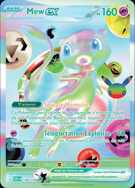 Mew-ex — Futuriste Rare