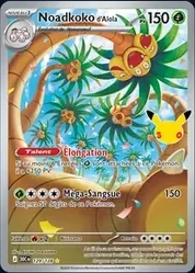 Noadkoko d'Alola — Illustration Rare
