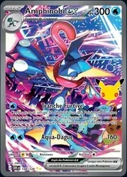 Amphinobi-ex — Illustration Spéciale Rare